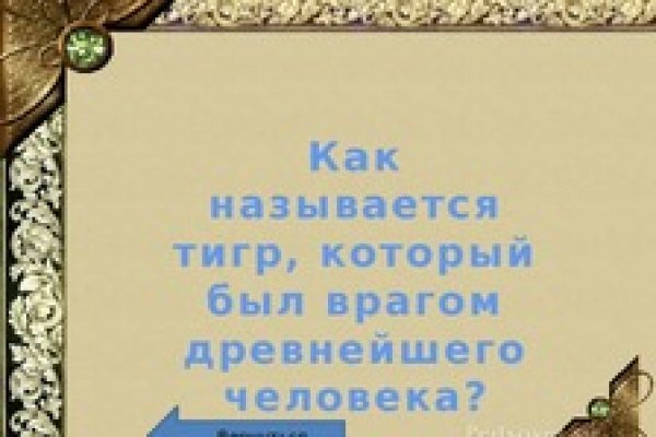 Как закинуть деньги на кракен