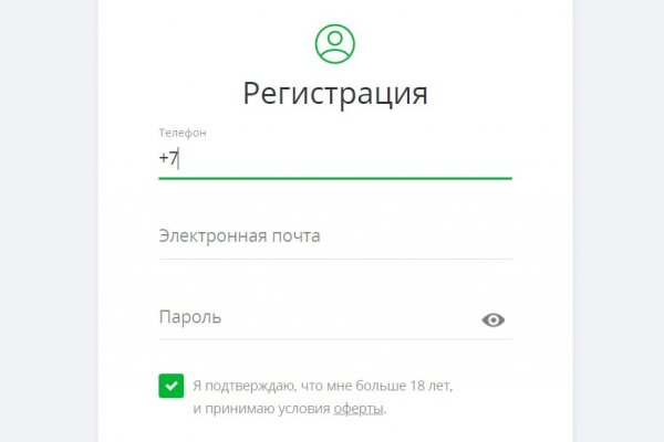 Кракен макет плейс