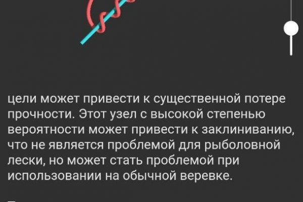 Кракен сайт закладок