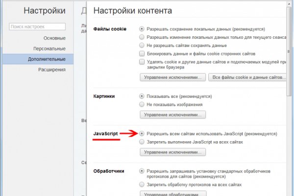 Кракен нарк