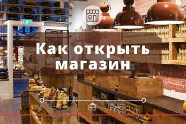 Kraken маркетплейс