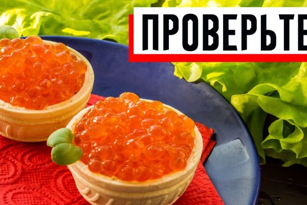 Как вернуть деньги с кракена