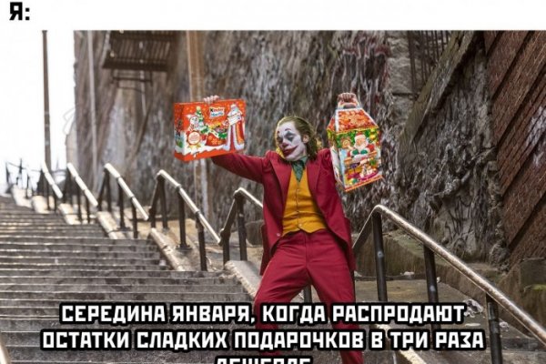 Тор для кракена