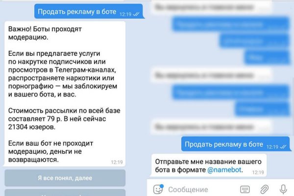 Кракен это современный маркетплейс