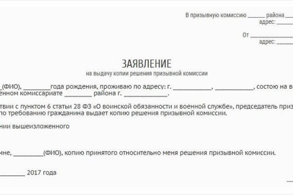 Кракен наркоз магазин