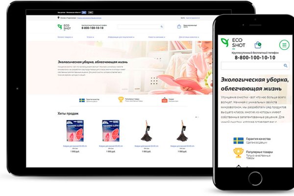 Кракен сайт наркота