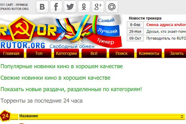 Кракен дарк