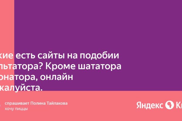 Kraken ссылка tg