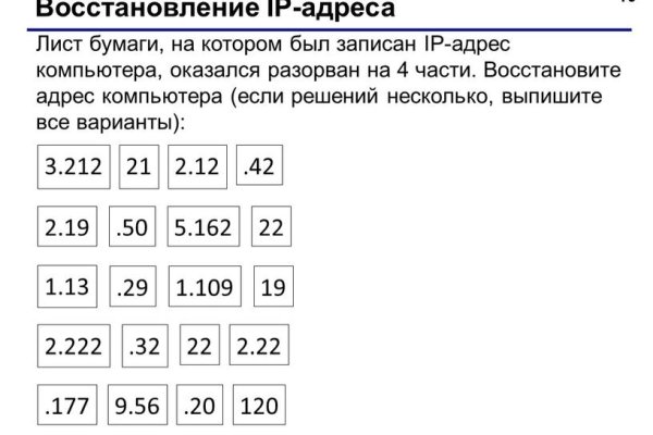 Как найти официальный сайт кракен