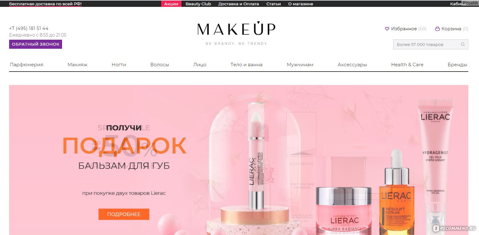 Кракен kr2web in маркетплейс ссылка