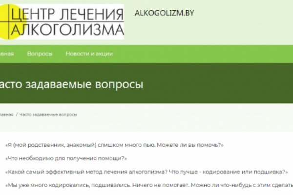 Kraken даркнет переходник